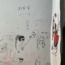 황제왕짬뽕