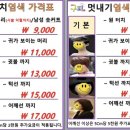 구피샵(예산점)