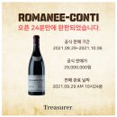 트레져러 이미지