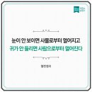 사랑이보청기난청센터