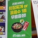 구마4길 | [광양 한우88도매장 광양중동점] 1등급 한우 저렴하게 먹을 수 있는 집 후기