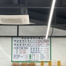 새날꽃게코스전문 | [강화도맛집/강화도게장] 꽃게의 전부, 맛집 새날꽃게코스전문 강화도본점