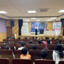 서울삼정초등학교 네이버블로그