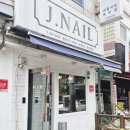 안산 본식네일 추천｜웨딩네일 맛집 제이네일(J Nail) 내돈내산 후기