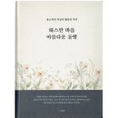 교우동행 이미지
