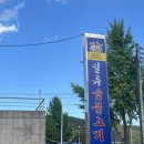일류 | [언양 소고기 맛집] 울산 한우 맛집 ; 일류 숯불고기 내돈내산 후기
