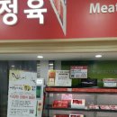 하나로 클럽 이미지