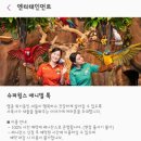 애니멀랜드 이미지