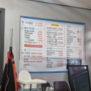하이 오도독 | [강릉 맛집] 새콤하이 해산물이 오도독 씹히는 &#39;택지물회&#39;