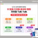 중국어 회화(심화) 이미지