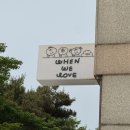 웬위럽 이미지
