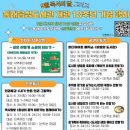 동래읍성도서관 이미지