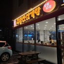 좋은차만들기공업사 이미지