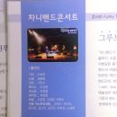 이천아트홀 소공연장