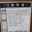 온양장례식장 이미지