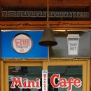 100번길편의점 이미지