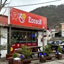 에디슨치킨문경점 이미지