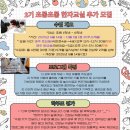 한자자격증반 이미지
