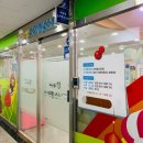 박우생소아청소년과의원 이미지