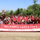 노을공원 이미지