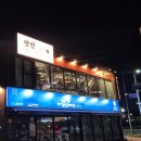 주촌 | 김해 주촌 맛집 안민 후기 김해 코스트코 맛집 영업시간 주차 안내