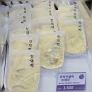 신화떡집 | [광주/창억떡] 호박인절미 웨이팅후기/예약방법 _ 창억떡집 광주본점