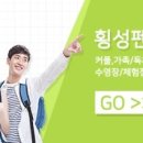 나들목펜션민박 이미지