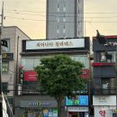 피어나다 | 연신내필라테스 직장인 운동 추천 피어나다필라테스 후기