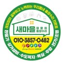 삼호마트 이미지