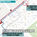 더베스트요양보호사교육원 이미지