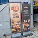 덕양구 원당 퀄리티 좋은 고기 무한리필 끝판왕 화로상회 원당주교점
