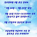연우한의원 이미지