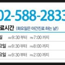 서울탑치과병원 이미지