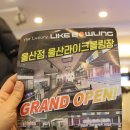 라이크볼링장 이미지