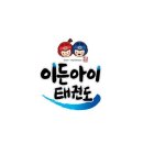 창원 해돋이 유치원 이미지