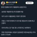 현재 트위터 실트(실시간 트렌드)가 "이탈리아"인 이유.twt 이미지