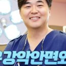 자곡서울치과의원 이미지