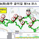 매지유아숲체험원 이미지