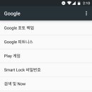 넥서스 이미지