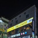 엔젤코인노래연습장 이미지