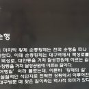 수창