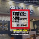 엑스포노래연습장 이미지