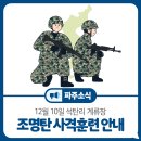 032-운정1-032 이미지