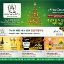 더 제이케이 키친박스 이미지