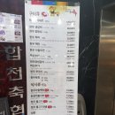 합천황토한우프라자 이미지
