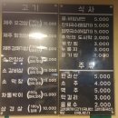 우리동네고기촌 이미지