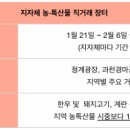 공주친환경밤협동조합 이미지