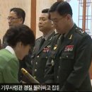 (주) 인맥 이미지