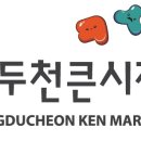 세아유통 이미지