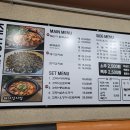 길호식당